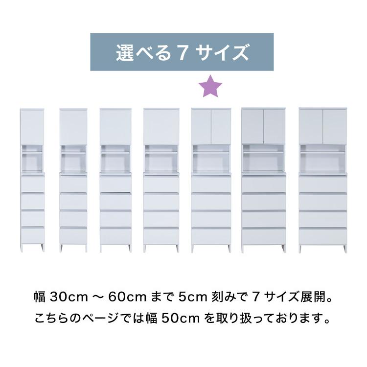 ランドリーチェスト ハイタイプ 幅50 高さ180 奥行40 国産 大川家具 完成品 ランドリー収納 ランドリーボックス サニタリーラック サニタリーチェスト 代引不可_5