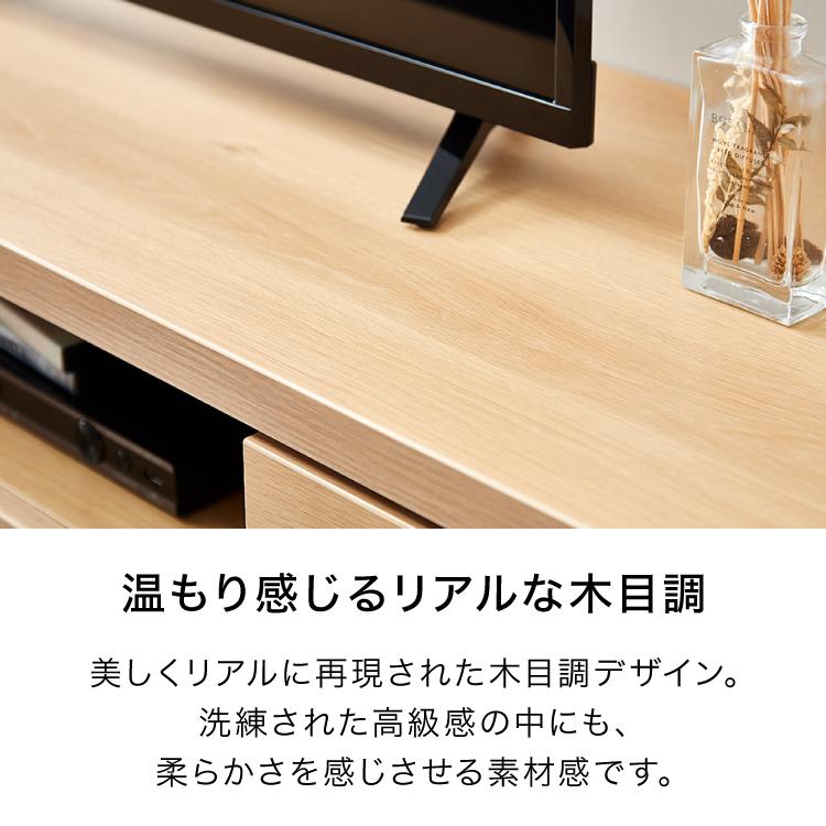 テレビボード テレビ台 ハイタイプ 高さ70 幅120 国産 日本製 大川家具