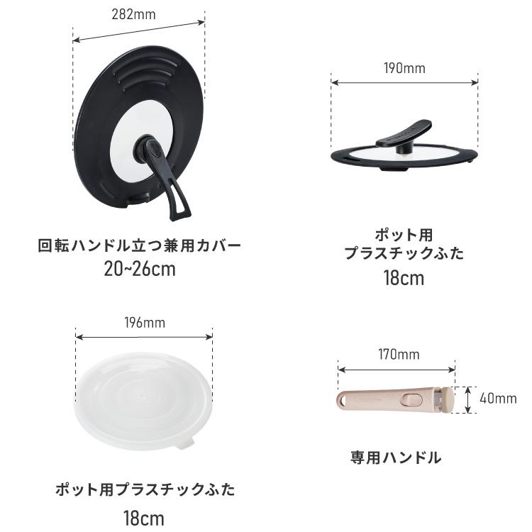 限定デザイン evercook エバークック 着脱式 フライパン 9点セット IH