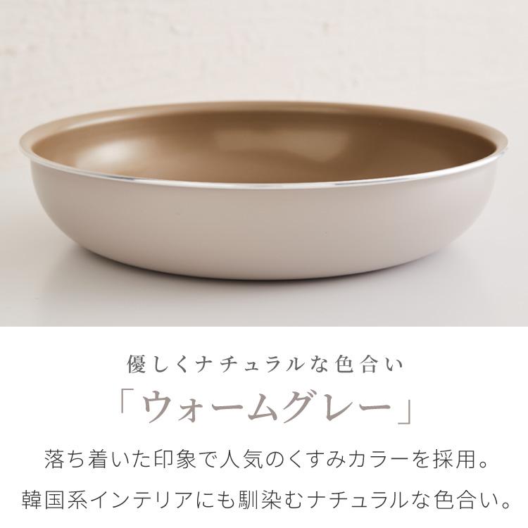 限定デザイン evercook エバークック 着脱式 フライパン 9点セット IH