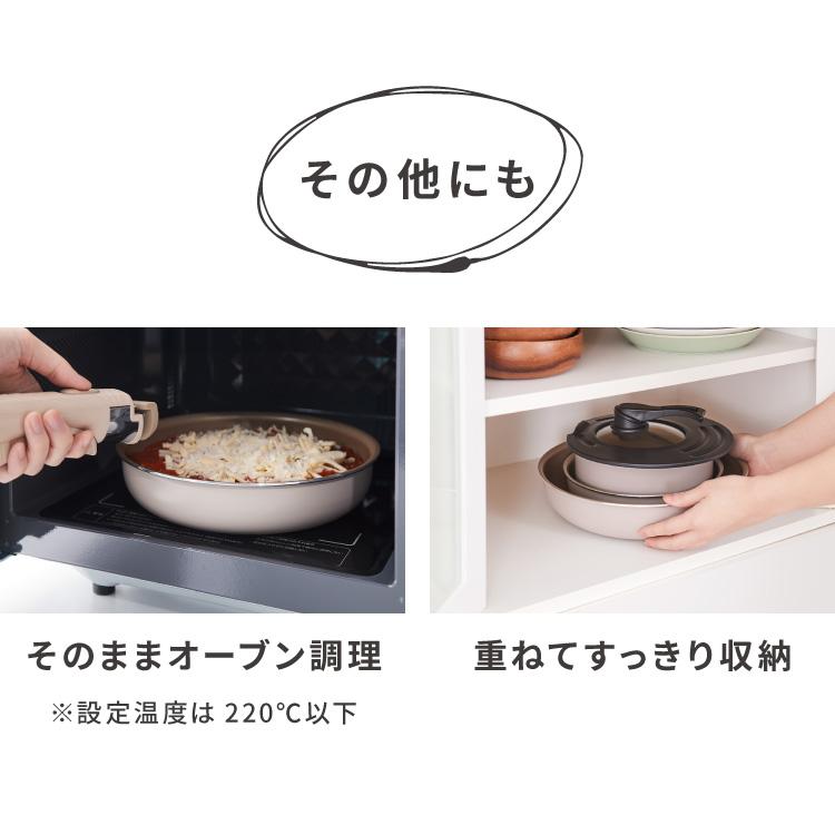 限定デザイン evercook エバークック 着脱式 フライパン 9点セット IH