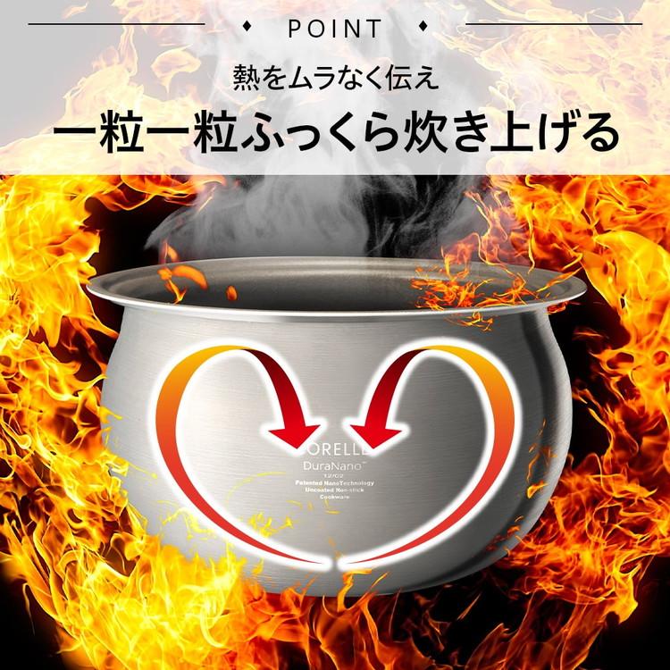 CORELLE コレール IH炊飯器 5合炊き PFASフリー 内がま5年保証 フッ素