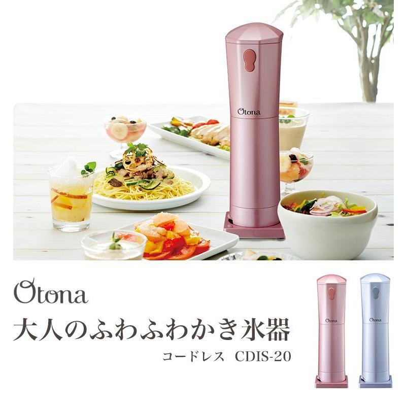 最大79 Offクーポン かき氷器 ふわふわ 電動 かき氷機 おしゃれ ワンプッシュ電動 コードレス ドウシシャ 大人 ハンディタイプ 乾電池 インテリア キッチン 家電 かわいい スタイリッシュ プレゼント 同僚 友達 ママ友 バラ氷専用 家庭用 レシピ付き ピンク ブルー