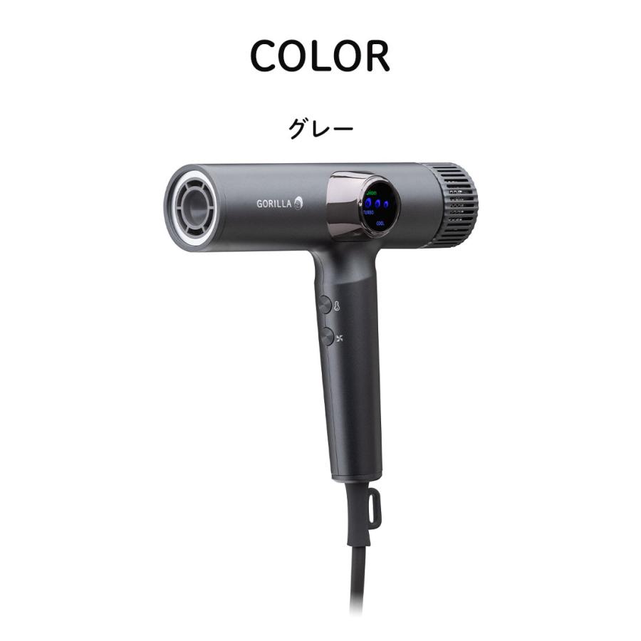 ゴリラのひとふき グレー ゴリラのひとふき ドライヤー グレー 【公式通販】