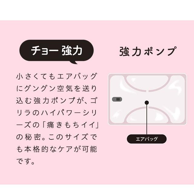 数量限定 ミニトート付きセット ゴリラのひとつかみ 2個セット