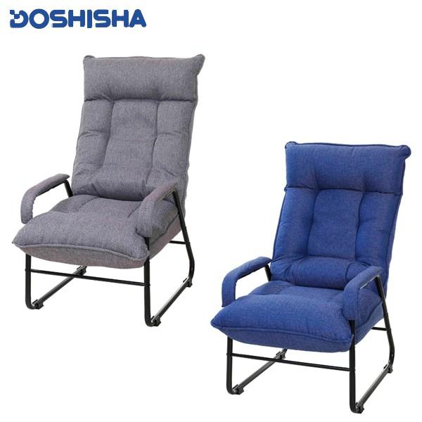 種類豊富な品揃え 96%OFF 肘付ハイバックチェア イストロ 座椅子 高座椅子 リラックスチェア リクライニングチェア 6段階 一人掛けソファー yousui.net yousui.net