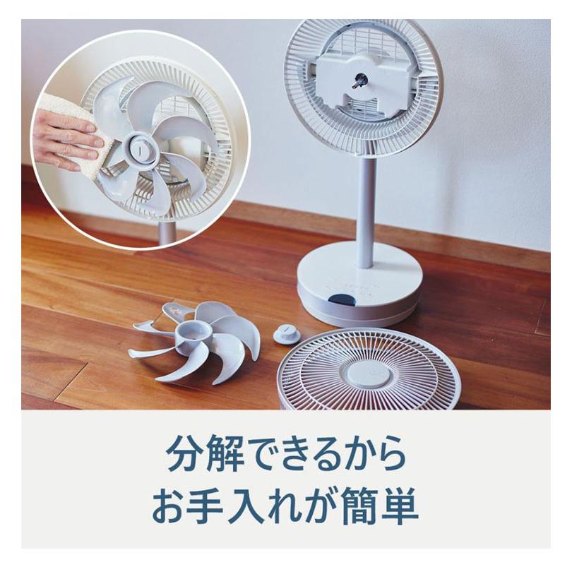 Kamomefan カモメファン 扇風機 サーキュレーター Kamome +c move DC