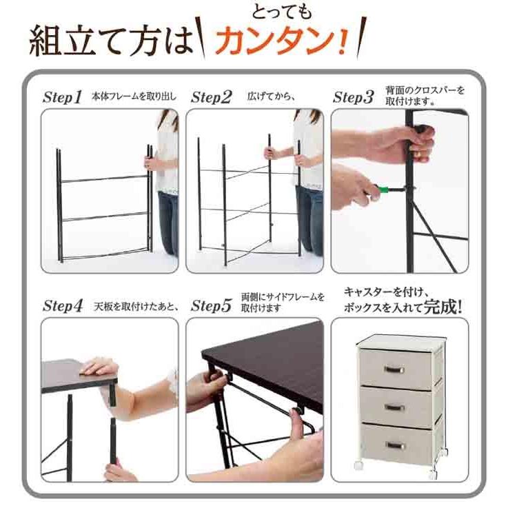 布製チェスト チェシー 4段60W 簡単組立 布製ボックス 小物収納 衣類