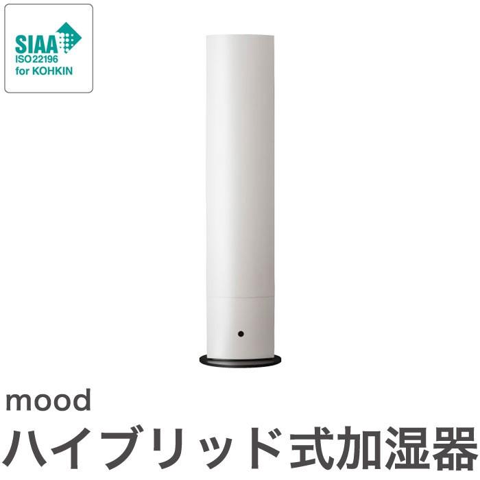 Mood ムード タワー型ハイブリッド式加湿器 Shkd 352 ハイブリッド アロマ 加湿機 ハイブリッド式加湿器 Ds Shkd 352 リコメン堂ホームライフ館 通販 Yahoo ショッピング