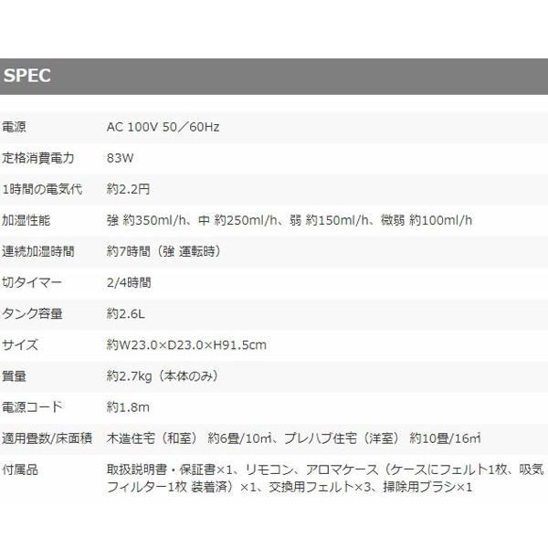 Mood ムード タワー型ハイブリッド式加湿器 木目調 Shkd 3521 ハイブリッド アロマ 加湿機 ハイブリッド式加湿器 木目 Ds Shkd 3521 リコメン堂ホームライフ館 通販 Yahoo ショッピング