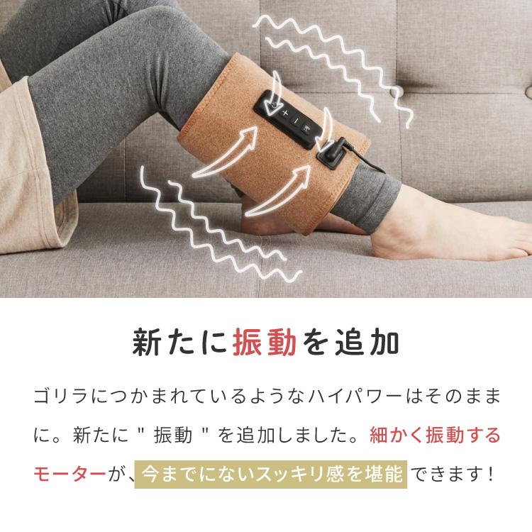 ゴリラ仙人のひとつかみ 電動ふくらはぎケア ブルブル新感覚 振動機能