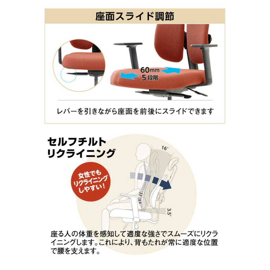 DUOREST NEXT2 体圧分散 チェア 疲れにくい 椅子 オフィス デュオレスト デスクチェア オフィスチェア コンパクト パソコンチェア 椅子 昇降 代引不可_5