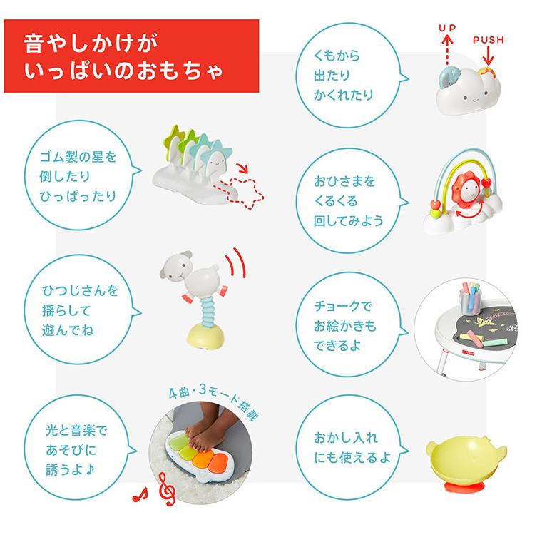 SKIP HOP 3ステージ アクティビティセンター シルバークラウド Silver