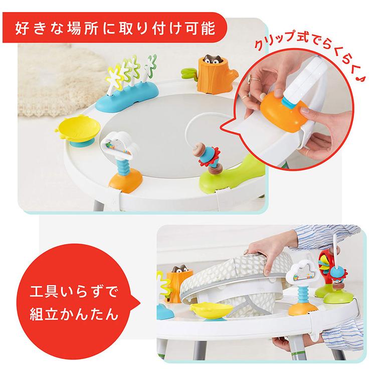 SKIP HOP 3ステージ アクティビティセンター シルバークラウド Silver