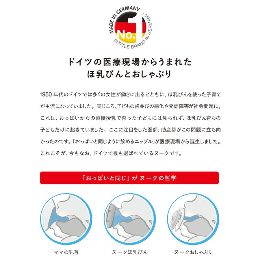 NUK ヌーク おしゃぶり ハッピーデイズ 消毒ケース付 0-6ヶ月 6-18ヶ月 子供 幼児 かわいい シリコン 安全 オーラル 歯並び :dy- nuk-ohd:リコメン堂ホームライフ館 - 通販 - Yahoo!ショッピング NUK ヌーク おしゃぶり ハッピーデイズ 消毒ケース付 0-6ヶ月 6-18ヶ月 子供 幼児 かわいい シリコン 安全 オーラル 歯並び :dy- nuk-ohd:リコメン堂ホームライフ館 - 通販 - Yahoo!ショッピング