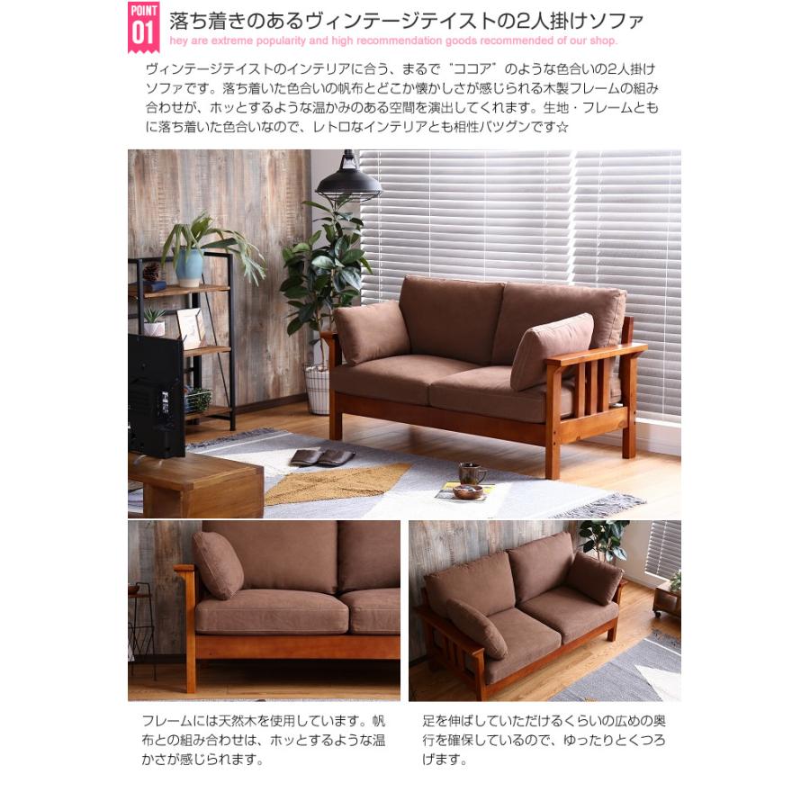 ソファ ソファー ローソファー ローソファ 2人掛け 2P 二人掛け