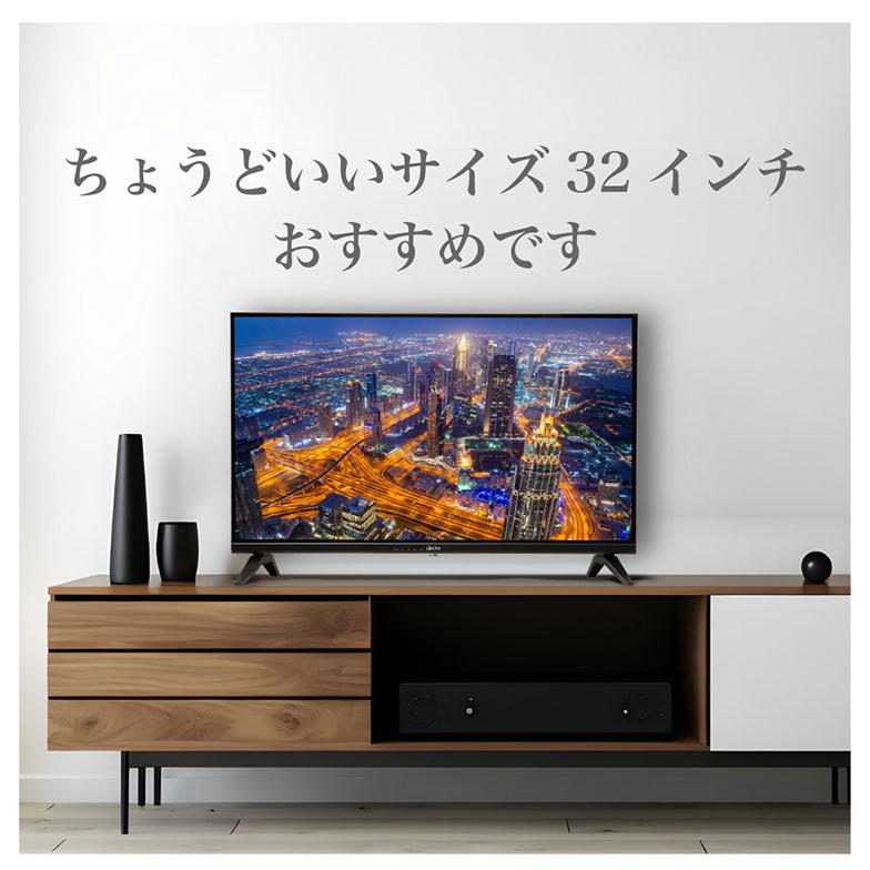 テレビ 32インチ 32V型 ハイビジョン チューナーレス スマートTV