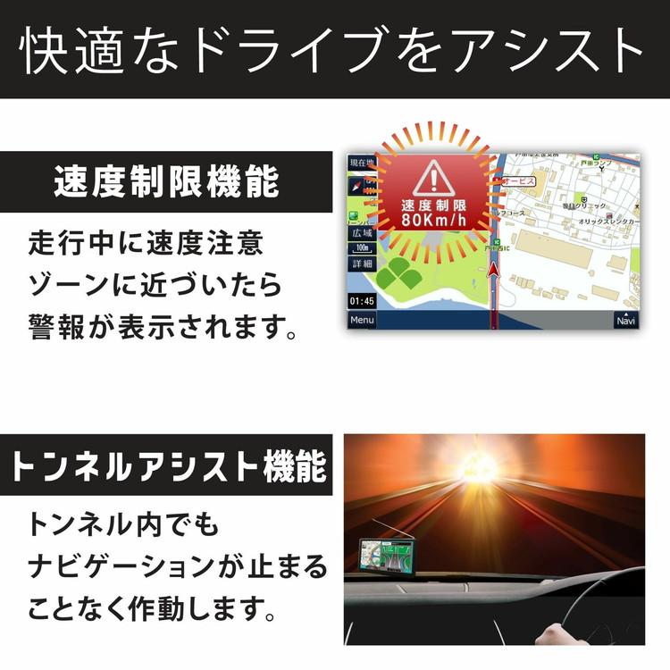 OVERTIME 7インチワンセグ付き ドライブレコーダーナビゲーション OT