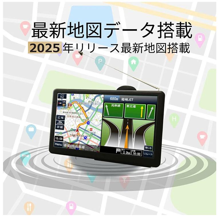 ポータブルナビ カーナビ 7インチ ドライブレコーダー 2025年最新地図