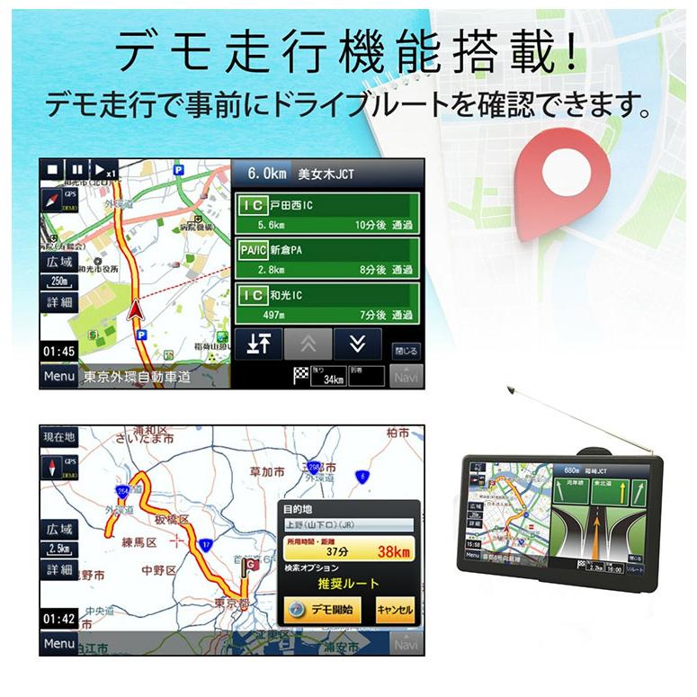 ポータブルナビ カーナビ 7インチ ドライブレコーダー 2025年最新地図