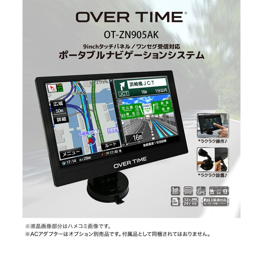 9インチカーナビ ポータブルナビ るるぶDATA カーナビ 3電源対応 2026