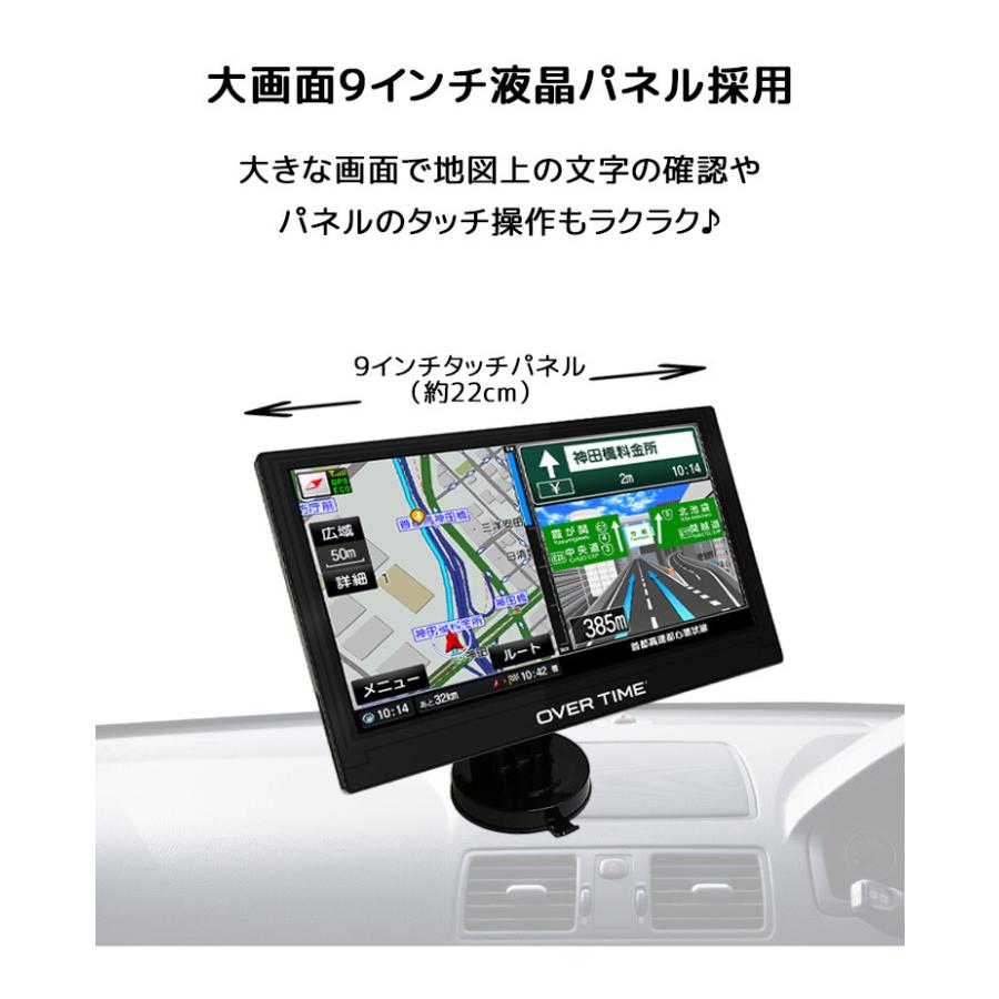 9インチカーナビ ポータブルナビ るるぶDATA カーナビ 3電源対応 2026