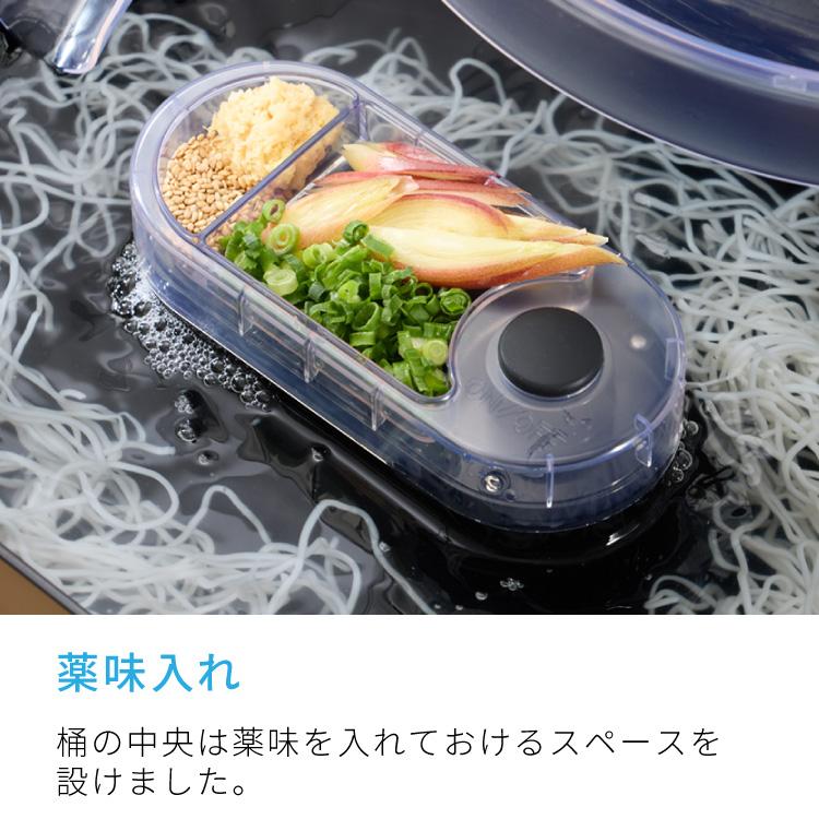 Otona オトナ 大人の流しそうめん 流しそうめん機 薬味ポケット付き