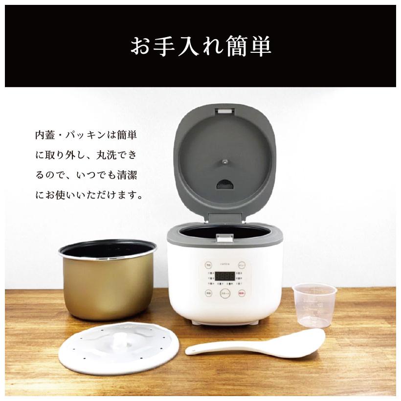 コンパクト炊飯器 3合 OKOMEDAKI ブラック ホワイト RM-204H 炊飯器