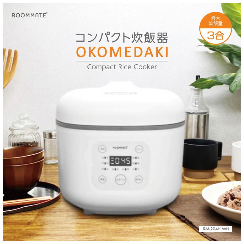 コンパクト炊飯器 3合 OKOMEDAKI ブラック ホワイト RM-204H 炊飯器