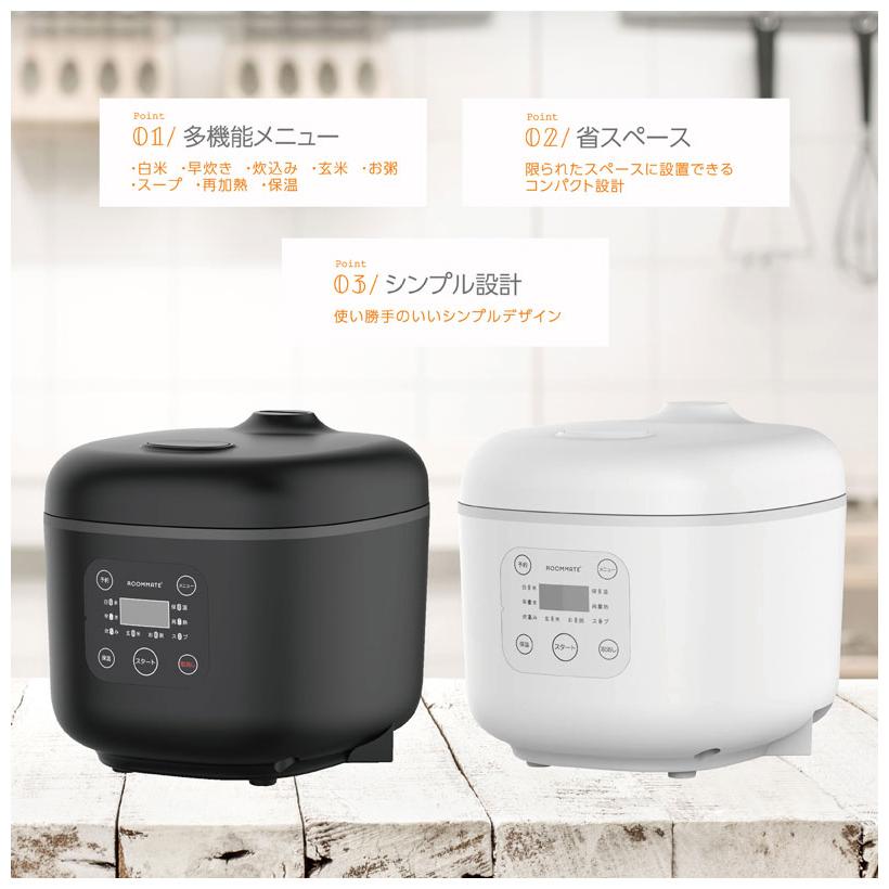 コンパクト炊飯器 3合 OKOMEDAKI ブラック ホワイト RM-204H 炊飯器