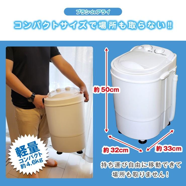 限定特価 Roommate ブラシdeアライ ポータブル洗濯機 洗いブラシ付き Roommate 洗いブラシ付き 代引不可 靴 汚れもの 泥落とし 小型洗濯機 Rm 85mk ミニ洗濯機 ブラシdeアライ ポータブル洗濯機 洗濯機 Www Hardtimegear Com