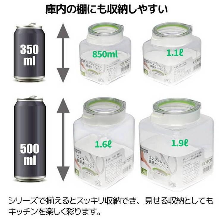岩崎工業 食品保存容器 キーポット 1.6L ホワイトグリーン A-1083WG｜rcmdhl｜06