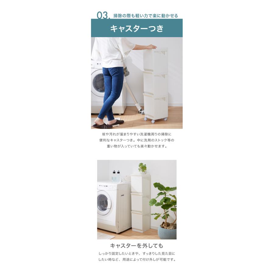 ランドリーボックス 幅25cm スリム CLEVAN 収納 ランドリーラック 収納