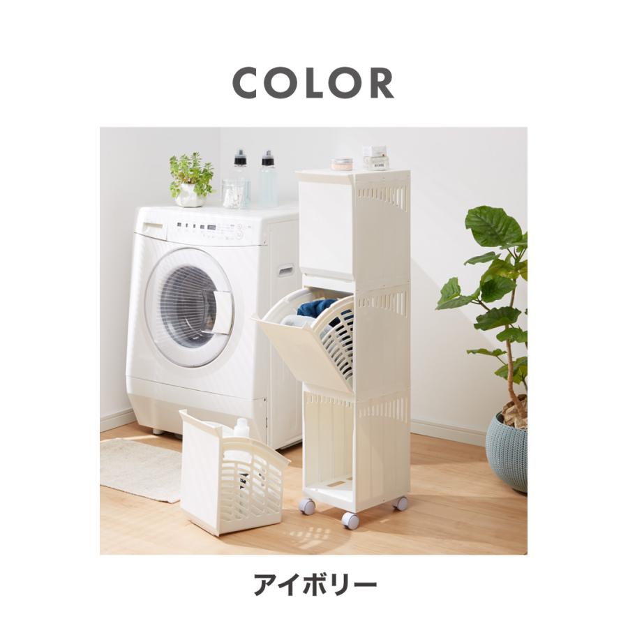 ランドリーボックス 幅25cm スリム CLEVAN 収納 ランドリーラック 収納