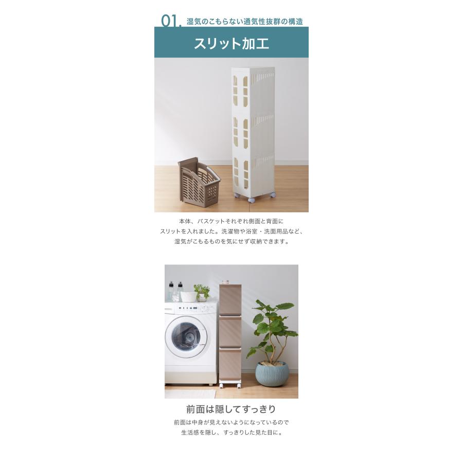 ランドリーボックス 幅25cm スリム CLEVAN 収納 ランドリーラック 収納