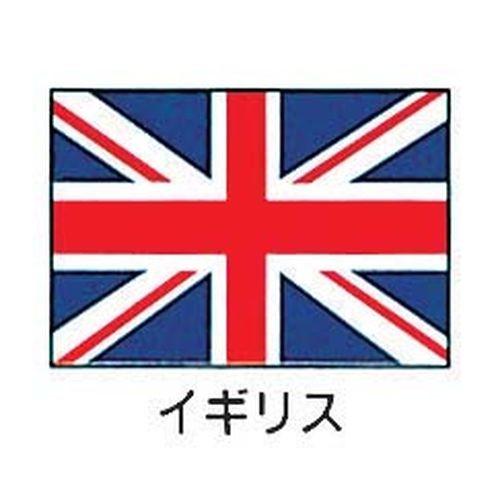 上西産業 エクスラン万国旗 70×105cm イギリス YJN6501