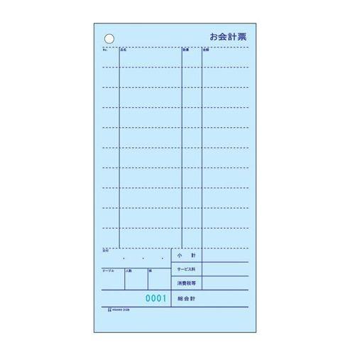 ヒサゴ セット伝票 お会計票 複写式ミシン目入り 3129NE 1000セット入 PKI9501｜rcmdhl