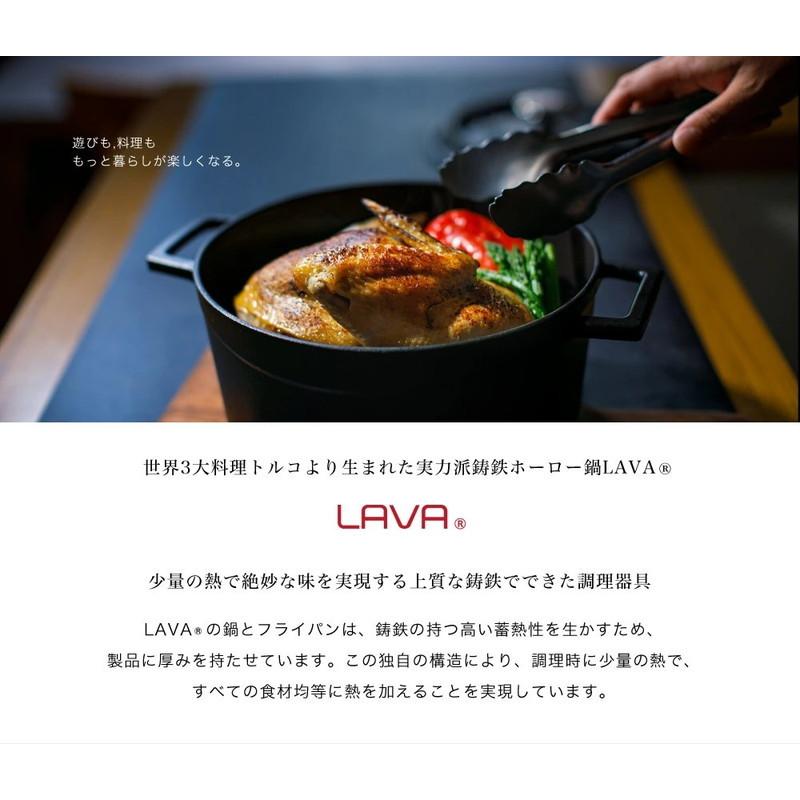 LAVA 無加水鍋 オーバルキャセロール 27cm LV0084 IH対応 ホーロー鍋 両手鍋 無水鍋 無水調理 おしゃれ 保温 代引不可の画像