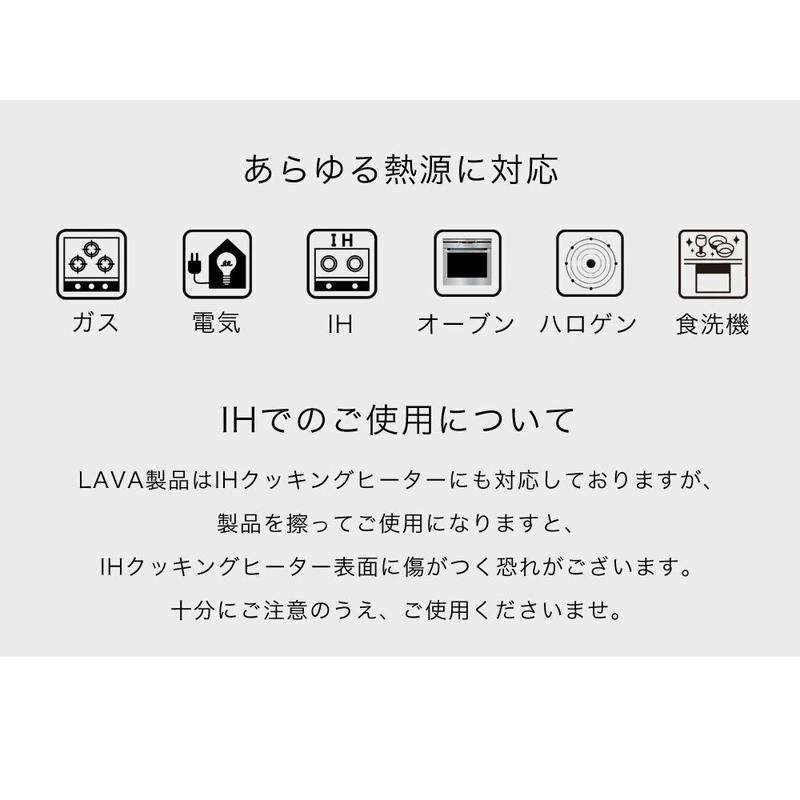 LAVA 無加水鍋 オーバルキャセロール 27cm LV0084 IH対応 ホーロー鍋 両手鍋 無水鍋 無水調理 おしゃれ 保温 代引不可の画像
