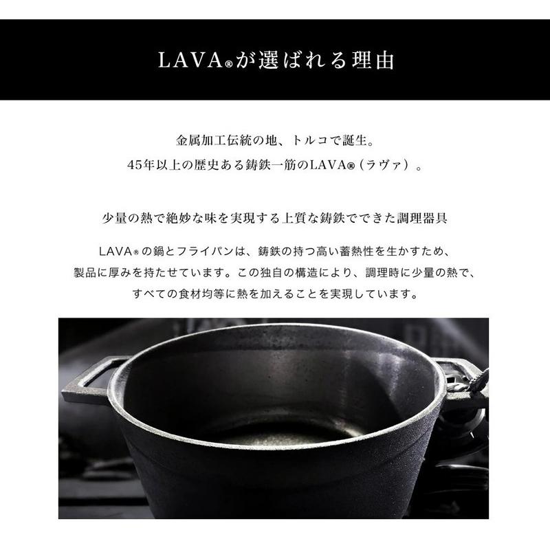 LAVA 無加水鍋 オーバルキャセロール 27cm LV0084 IH対応 ホーロー鍋 両手鍋 無水鍋 無水調理 おしゃれ 保温 代引不可の画像