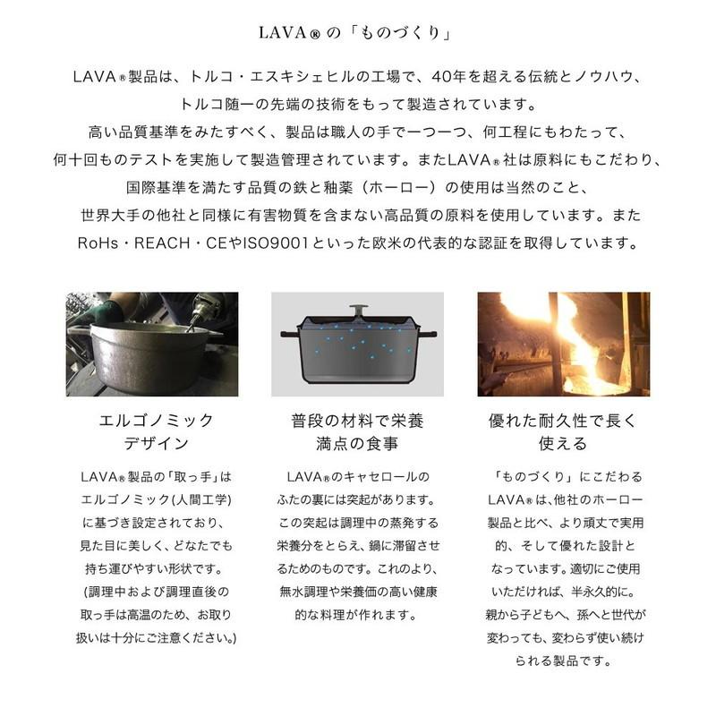 LAVA 無加水鍋 オーバルキャセロール 27cm LV0084 IH対応 ホーロー鍋 両手鍋 無水鍋 無水調理 おしゃれ 保温 代引不可の画像