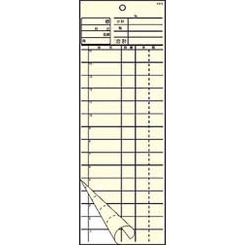 大黒工業 会計伝票 2枚複写 K615 (50枚組×20冊入) PKIB901