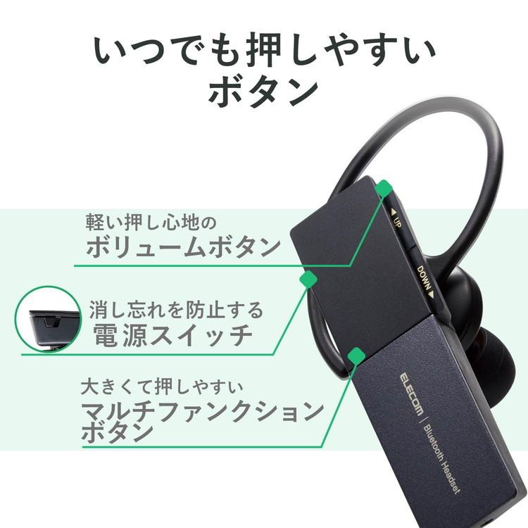 エレコム Bluetooth イヤホン ワイヤレス 片耳 通話可能 タイプc コネクタ 高音質 HS30シリーズ ブラック LBT-HSC20MPBK 代引不可｜rcmdhl｜03