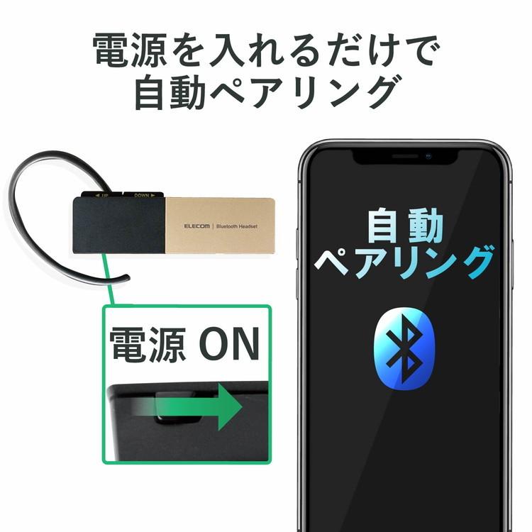 エレコム ヘッドセット Bluetooth ワイヤレスイヤホン 超小型 Type-C端子 片耳 左右耳兼用 ゴールド LBT-HSC20MPGD 代引不可｜rcmdhl｜06