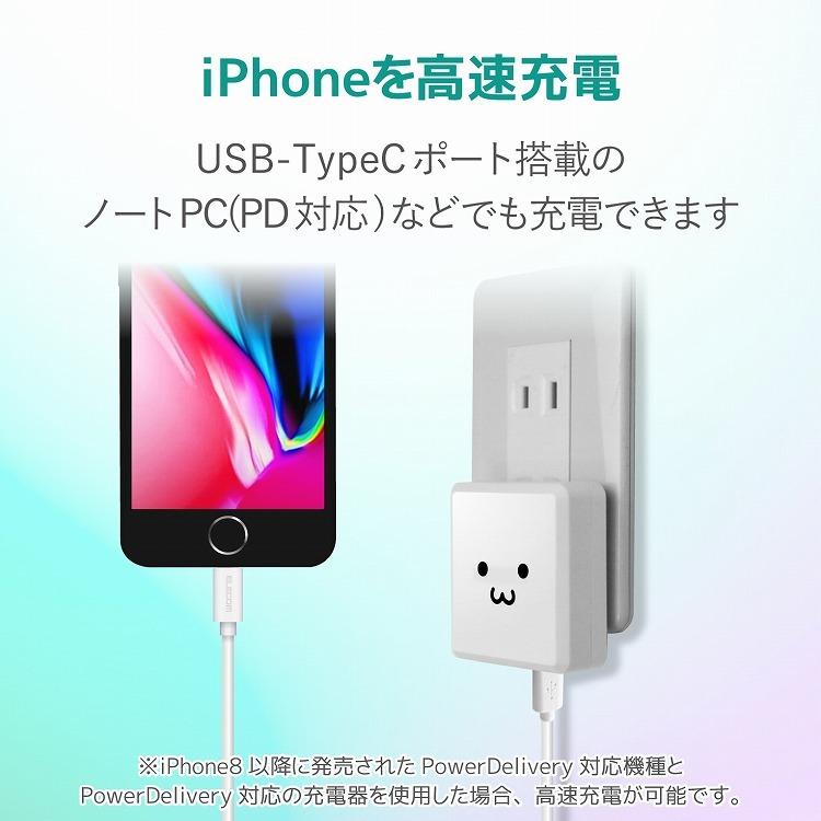 エレコム USB C-Lightningケーブル/ヤワラカ/2.0m/ホワイト MPA-CLY20WH 代引不可｜rcmdhl｜05