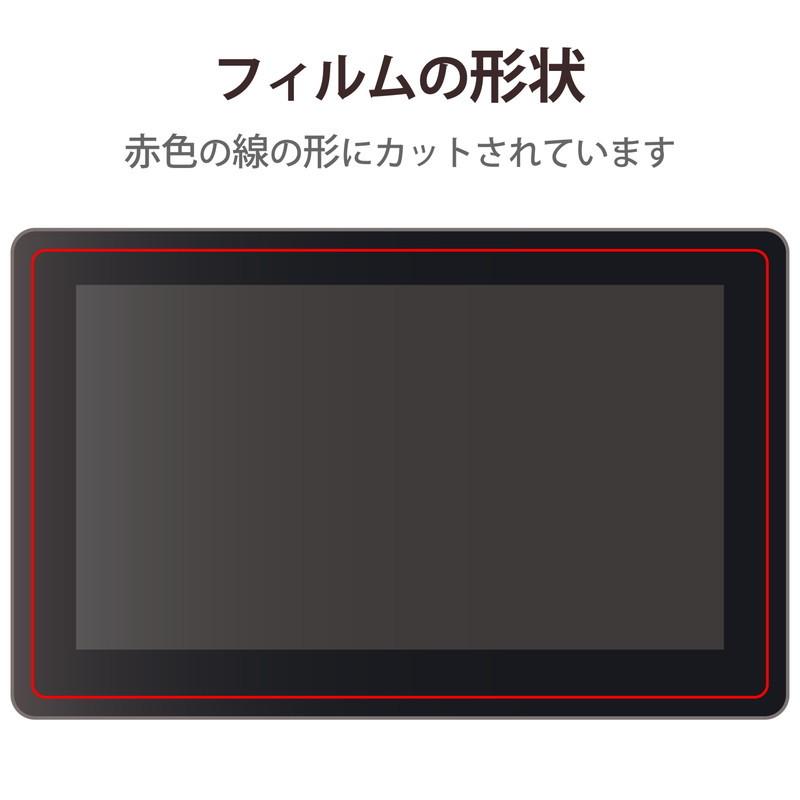 エレコム ELECOM Wacom Cintiq 22 保護フィルム ペーパーライク ケント紙タイプ TB-WC215FLAPLL 代引不可｜rcmdhl｜07