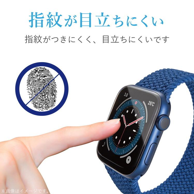 アップルウォッチ AppleWatch フィルム SE 6 5 4 40mm フルカバー 耐衝撃 光沢 2枚入 指紋防止 AW-20SFLAFPRG エレコム 代引不可｜rcmdhl｜05