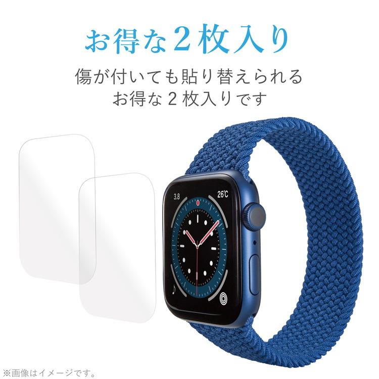 アップルウォッチ AppleWatch フィルム SE 6 5 4 40mm フルカバー 耐衝撃 光沢 2枚入 指紋防止 AW-20SFLAFPRG エレコム 代引不可｜rcmdhl｜07