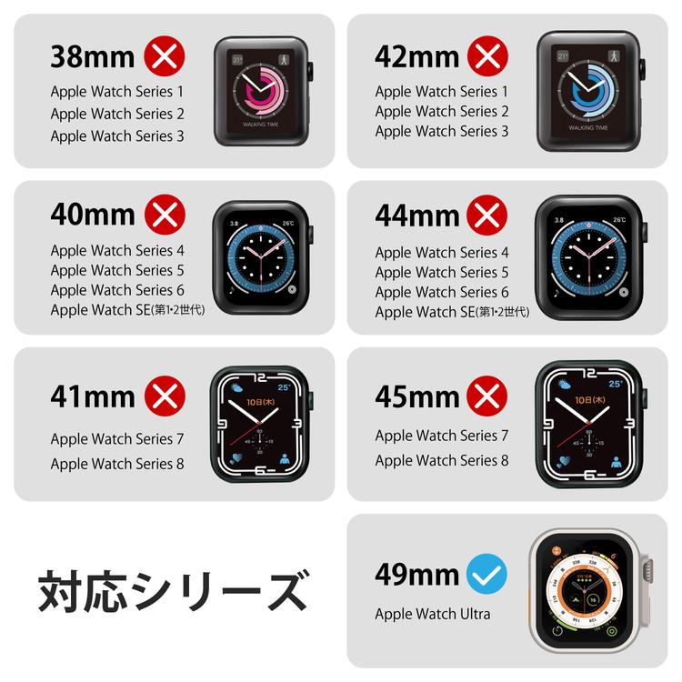 エレコム アップルウォッチ カバー Apple Watch Ultra 49mm フルカバー ケース ゴリラガラス 表面硬度10H 全面保護 液晶 側面 耐衝撃 指紋防止 代引不可｜rcmdhl｜03