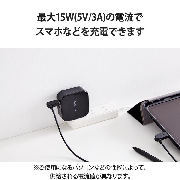 エレコム ELECOM タイプC ケーブル USB A to Type C 2m スイングコネクタ 左右90度回転 スマホ タブレット 等 Type-C機器対応 ブラック MPA-ACSW20BK 代引不可｜rcmdhl｜06